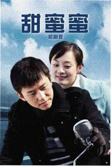 山海纪事章节回顾缩略图
